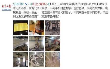 连忙博·(中国区)有限公司官网