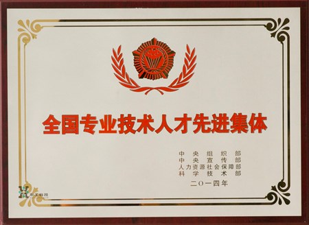 连忙博·(中国区)有限公司官网