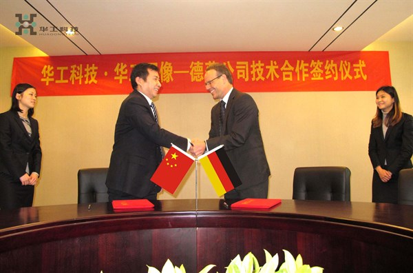 连忙博·(中国区)有限公司官网