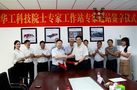连忙博·(中国区)有限公司官网