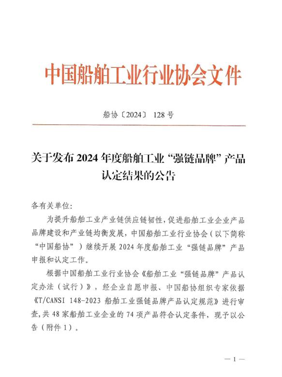 微信图片_20240812153055.png